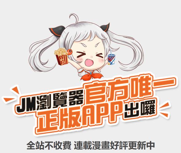 漫画破解版免广告免广告破解版缩略图