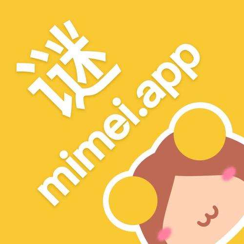 mimeiapp谜妹漫画游戏截图
