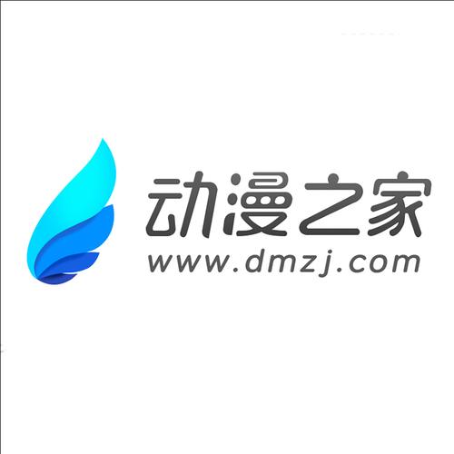动漫之家旧版本游戏截图