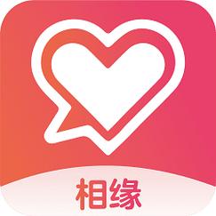 相缘交友最新版缩略图
