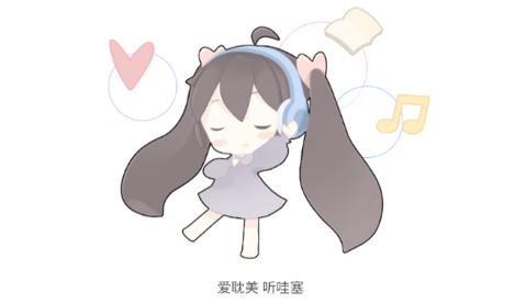哇塞FM(广播剧)图标