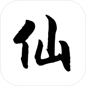 仙道祖师全文免费阅读缩略图