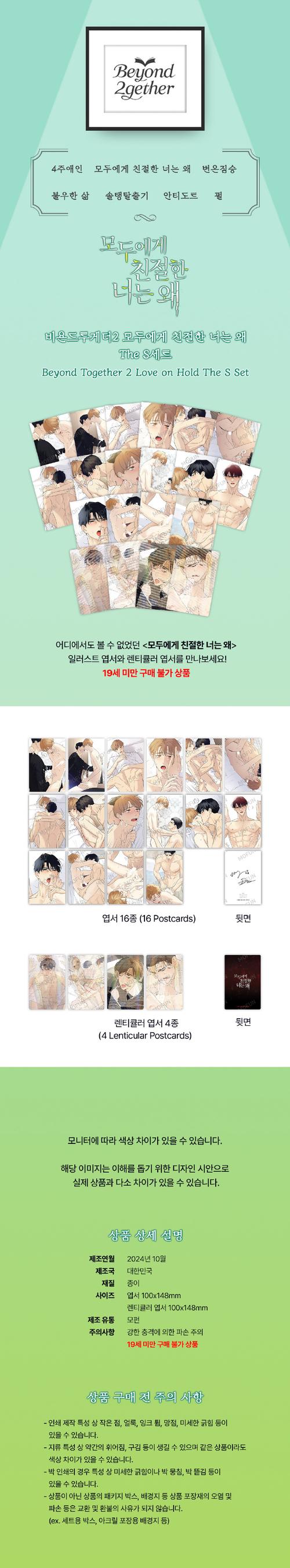 涩涩漫画无删减版游戏截图