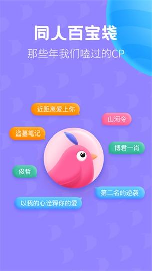 布咕阅读免vip版缩略图