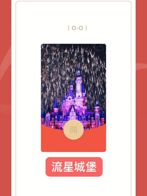 城堡守护者红包版缩略图