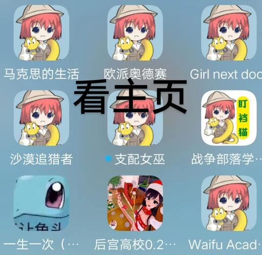 黄色18游戏彩色版缩略图