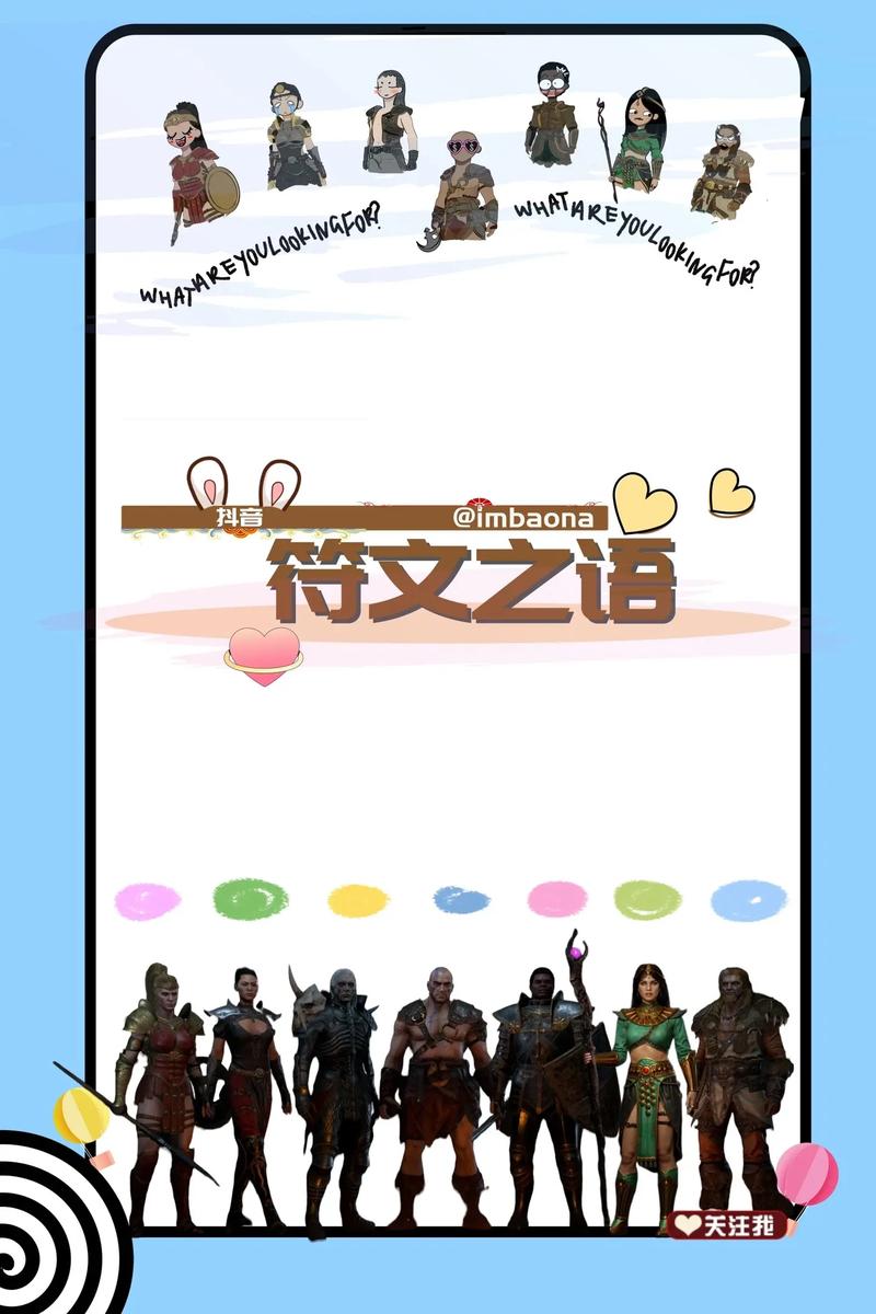 暗黑2 d符文之语缩略图