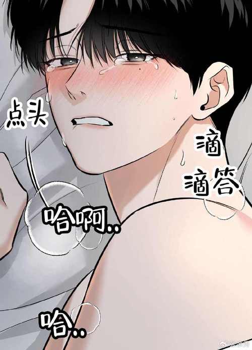 免耽漫画未删减缩略图