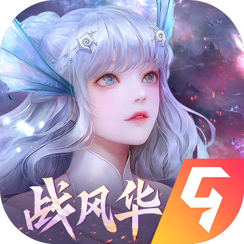 天谕画质修改器安卓版缩略图