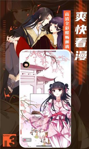 谜妹天堂永远的神缩略图