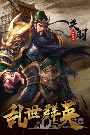 超级群英传刷将辅助缩略图