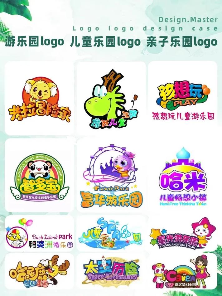 6666乐园缩略图