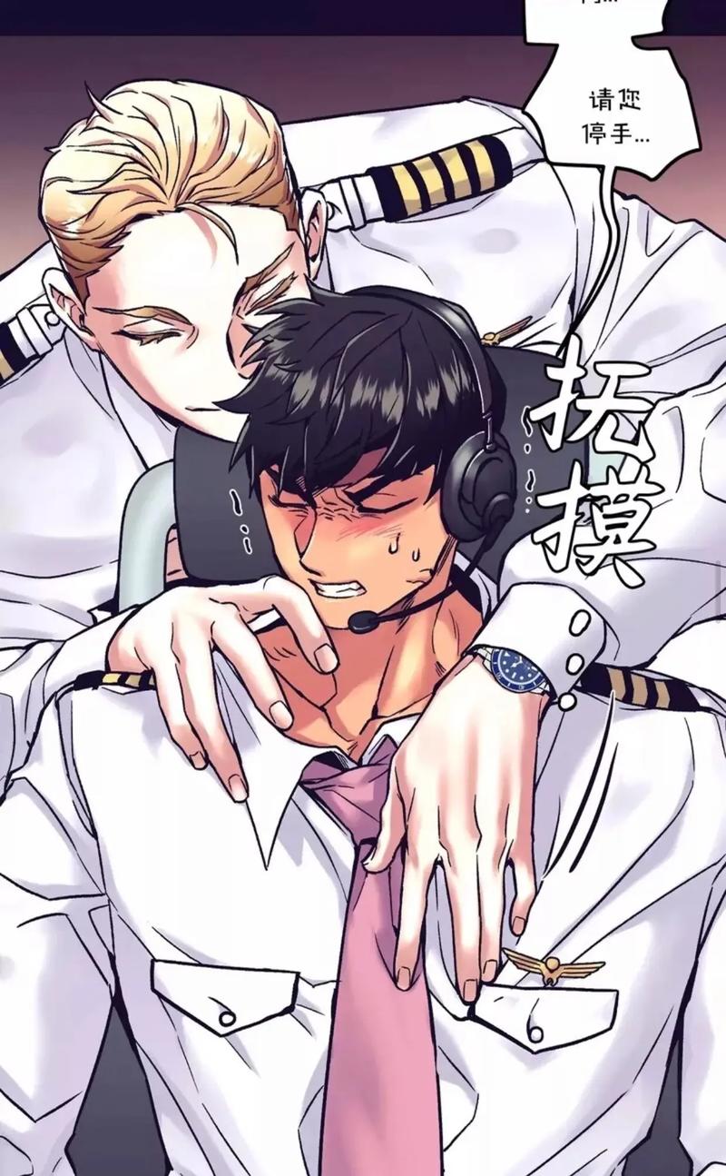 免耽漫画免费官网版无删减版2022缩略图