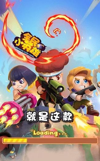 全民小英雄红包最新版本游戏截图