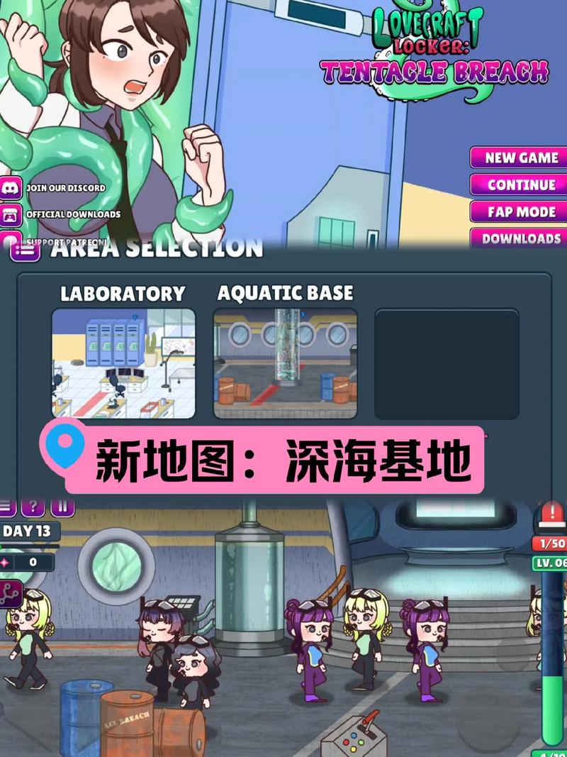 LOVECRAFTLOCKER2最新版本v2.0缩略图