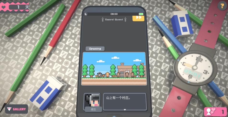 触摸himawari桃子移植版汉化版下载缩略图