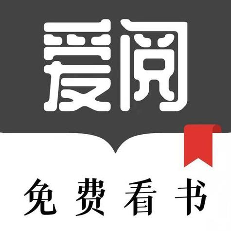 爱读小说(免费阅读)缩略图