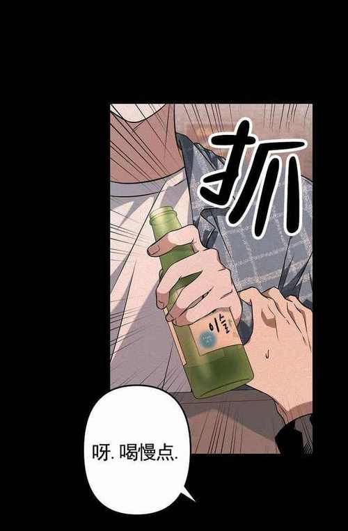 汗汗漫画免费漫画缩略图
