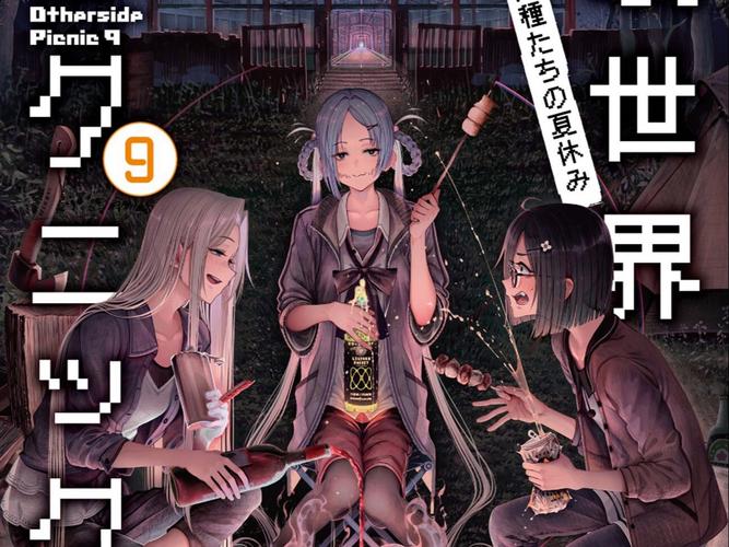 里世界acg绅士漫画缩略图