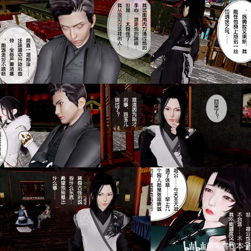 全彩库番库漫画3d大全缩略图