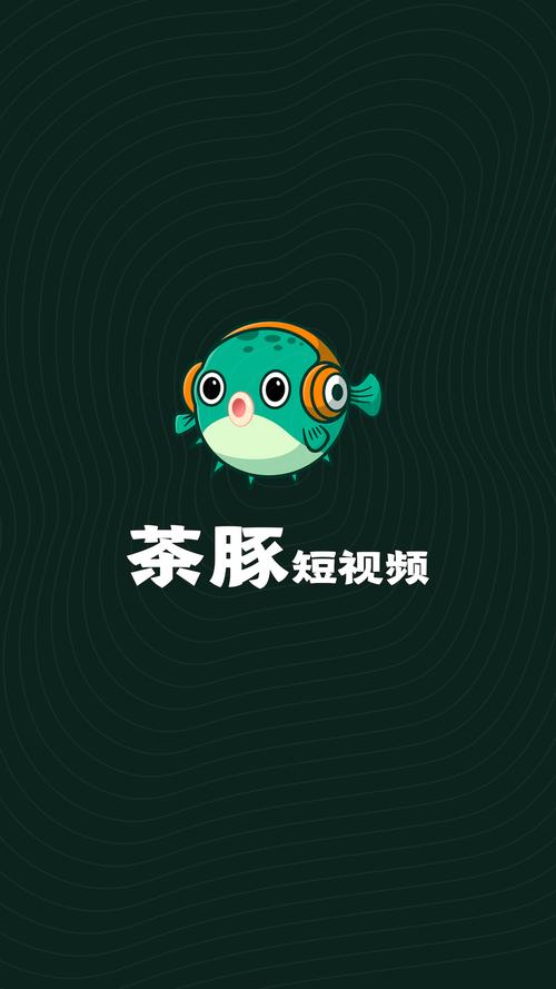 茶豚短视频1.0.2游戏截图