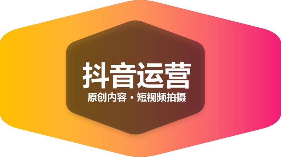 抖掌柜(短视频推广)缩略图