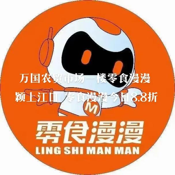 漫漫漫画2022最新版缩略图