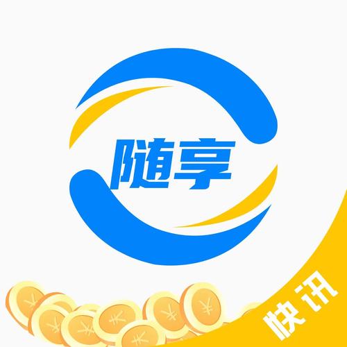 有享快讯v1.0.0缩略图