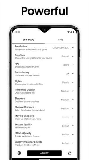 GFX工具箱120帧画质修改器游戏截图