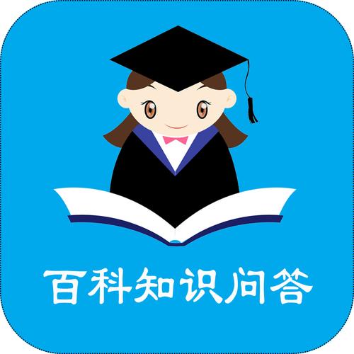 知识问答极速版v1.0缩略图