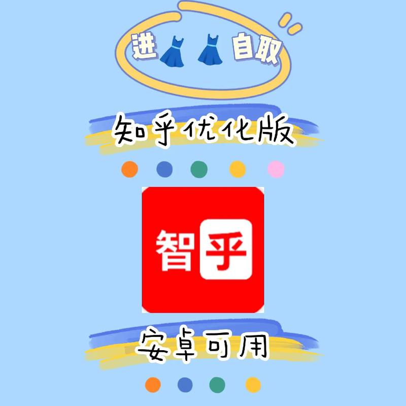 知乎搬运工知乎小说盐选游戏截图
