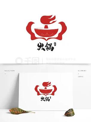 火锅直装卡密免费图标