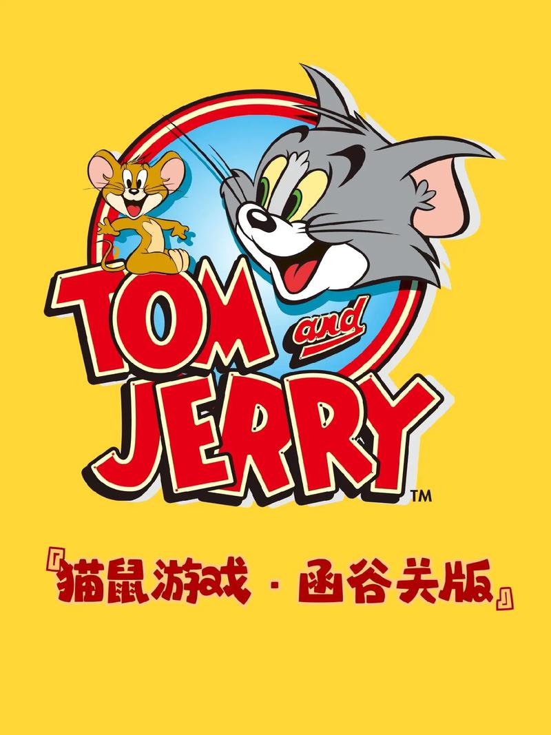 猫抓老鼠app缩略图