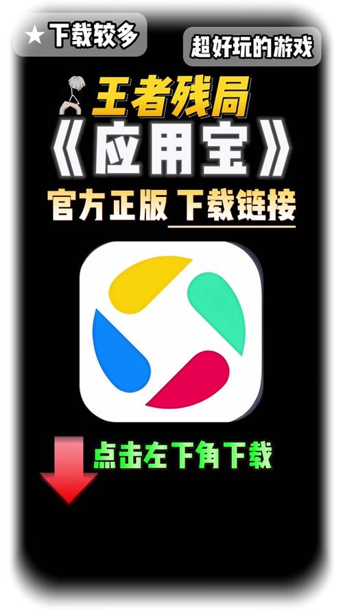 速看宝v1.0.2缩略图