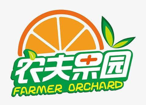 果园丰收我要回农村游戏截图