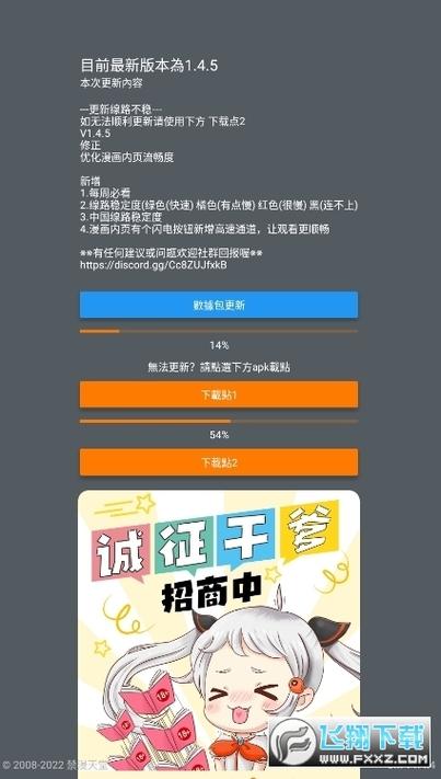 jmtt2.mic1.5.2游戏截图