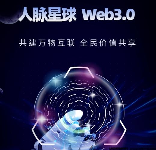 绿洲星球首码游戏截图