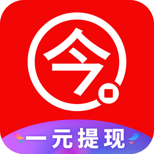 今日赚福利版缩略图
