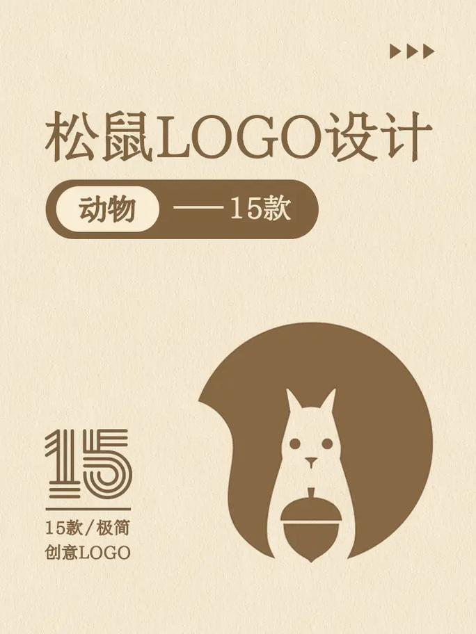 松鼠症仓库缩略图