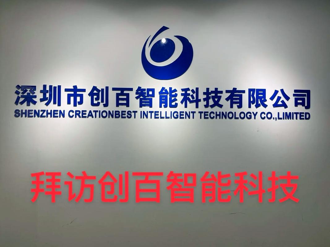 百创资讯app缩略图