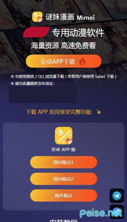 MIMEIAPP永久官网版轻量版缩略图