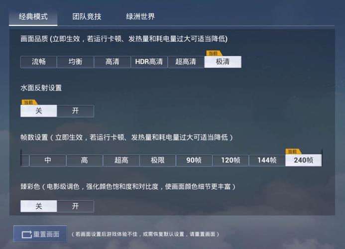 mt和平精英改文件内透破解无限配额缩略图
