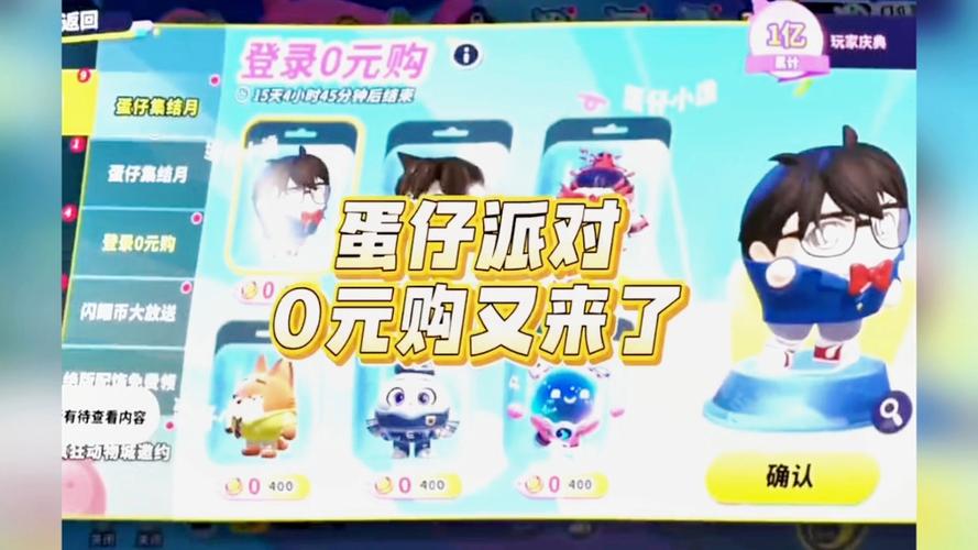 盒盒乐免费领皮肤v1.0.0缩略图