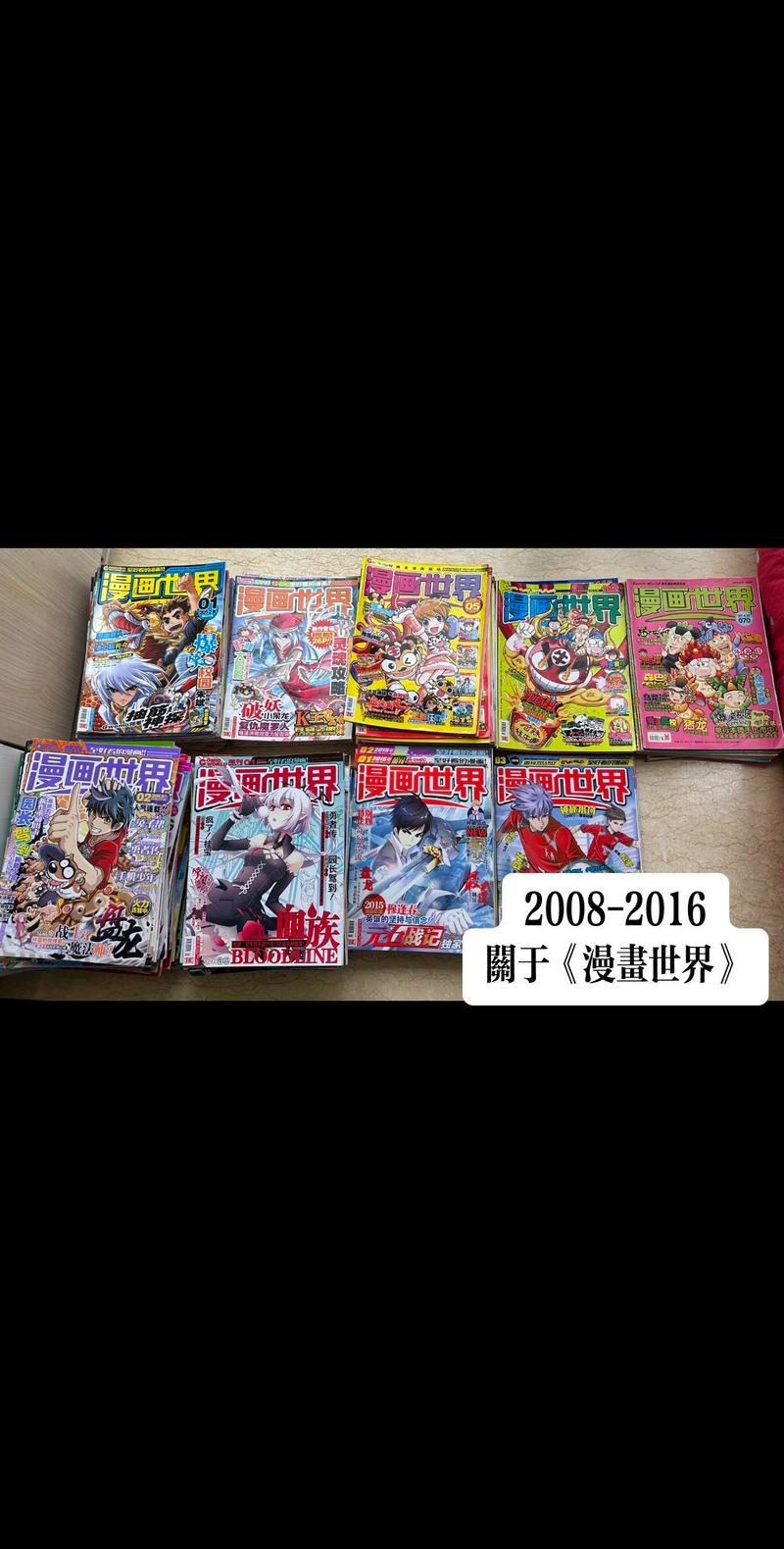 漫画世界官方正版图标