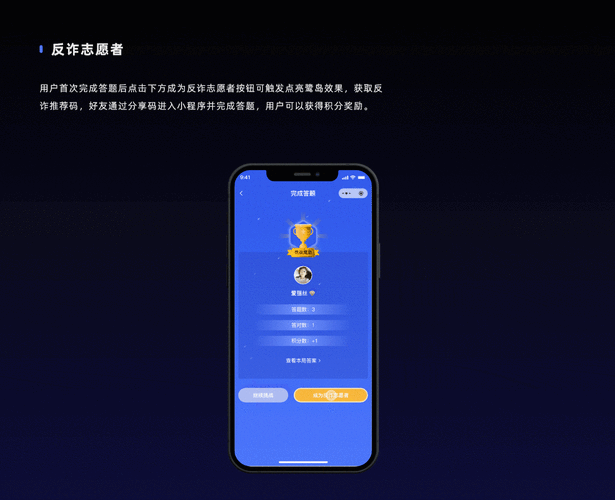 答题大魔王v1.0.0.1缩略图