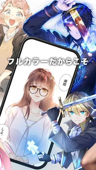 HykeComic漫画官方版缩略图