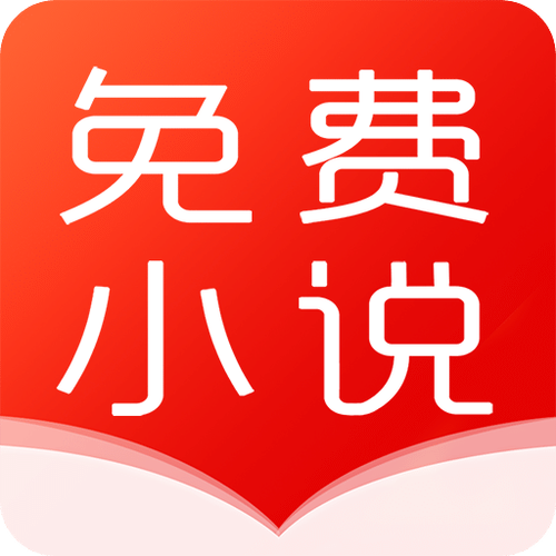 热搜免费小说缩略图