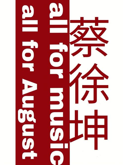 坤坤VIP直装缩略图