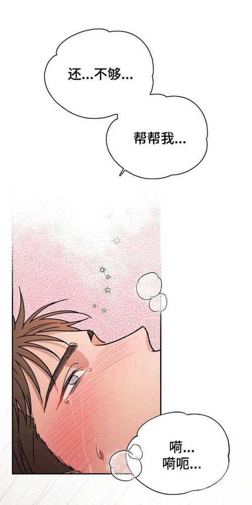 免耽漫画免费官网版无删减缩略图