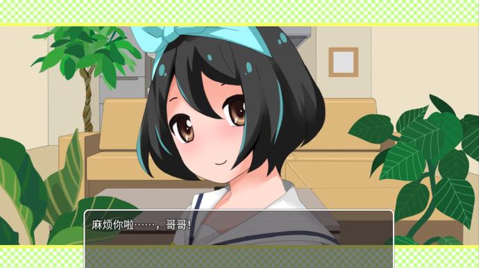 妹妹来我家了安卓汉化缩略图